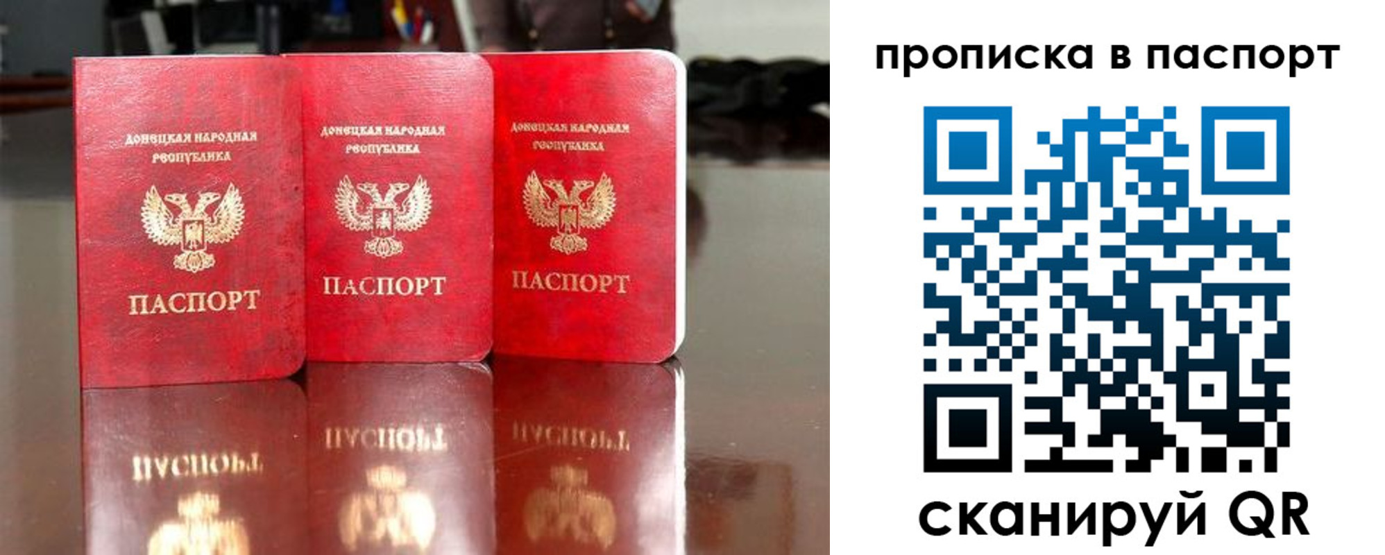 прописка поиск в Кузнецке